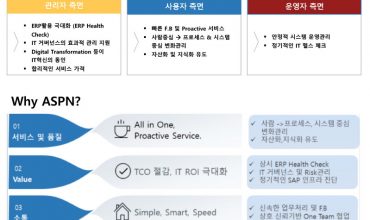 ITO 운영 고객 유지률 95%