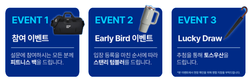 2026 SAP Connect Day for Pangyo(SAP Cloud ERP) 3