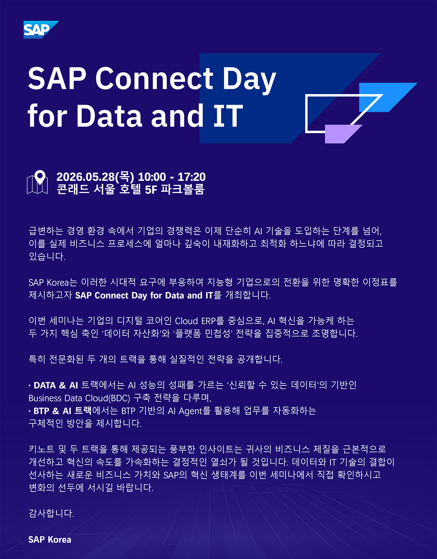 SAP Connect Day 2026 for Data and IT 3