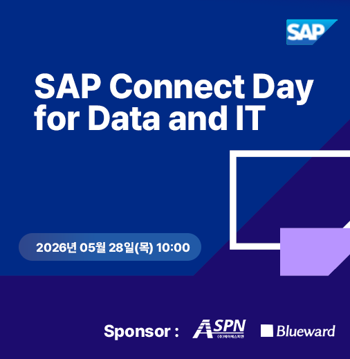 SAP Connect Day 2026 for Data and IT 세미나 - ASPN 대표 이미지